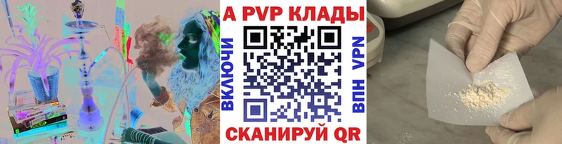 Alpha-PVP Crystall  Закаменск 