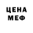 Метадон VHQ Nurik Amanbarv
