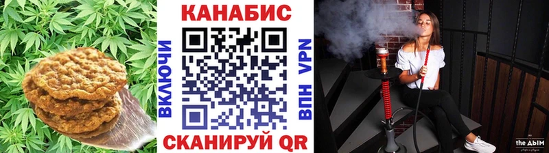 Печенье с ТГК конопля  kraken как войти  Закаменск 