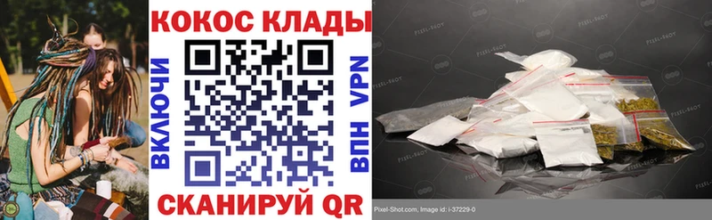 мега вход  Закаменск  COCAIN 97% 