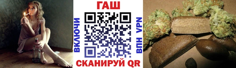 наркота  МЕГА рабочий сайт  ГАШ Cannabis  Закаменск 