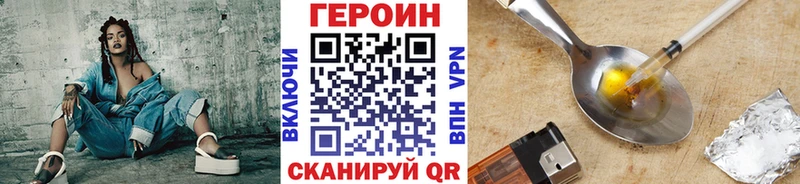 где купить наркоту  Закаменск  Героин Афган 