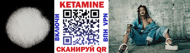 КЕТАМИН ketamine  закладка  Закаменск 