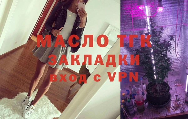 бошки Горно-Алтайск