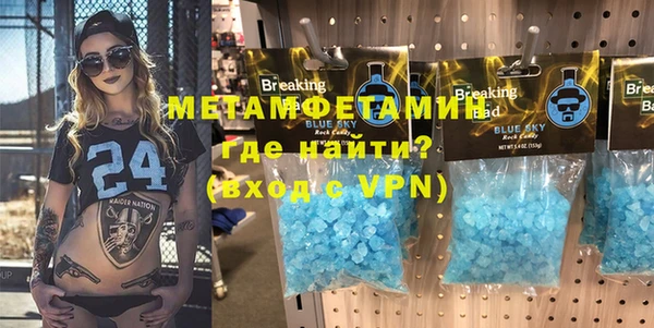 сатива Вязьма
