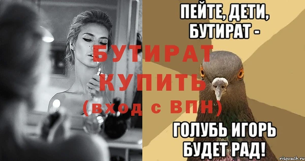 COCAINE Горняк