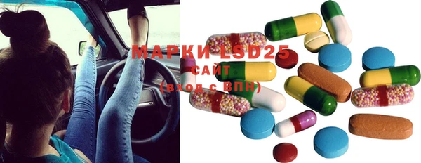 MDMA Горнозаводск
