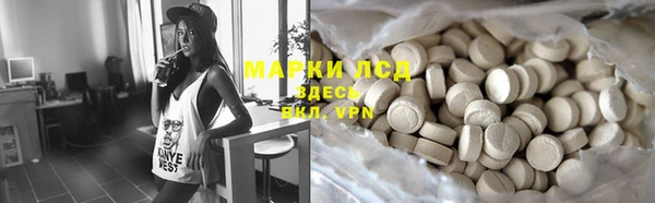 бошки Володарск