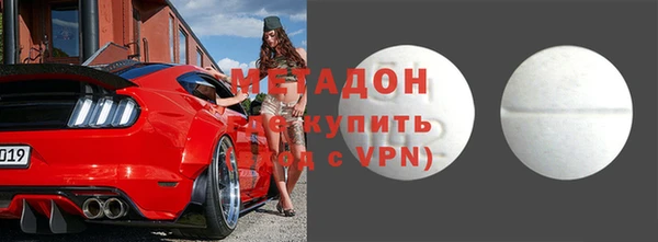COCAINE Горняк