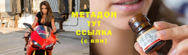 бошки Горно-Алтайск