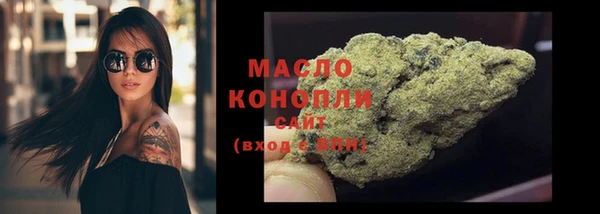 MDMA Горнозаводск