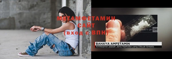 MDMA Горнозаводск