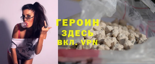 бошки Горно-Алтайск