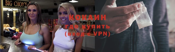 MDMA Горнозаводск