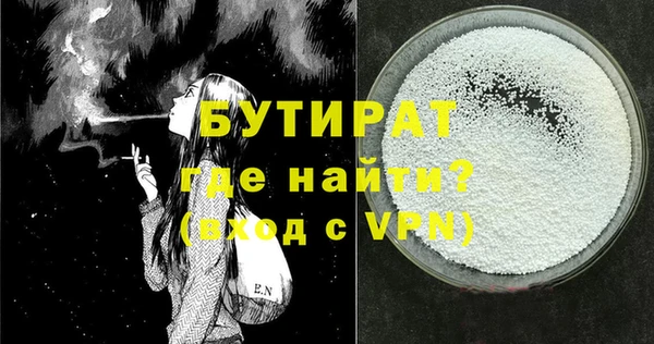 MDMA Горнозаводск