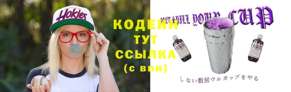 COCAINE Горняк