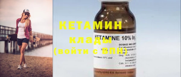 MDMA Горнозаводск
