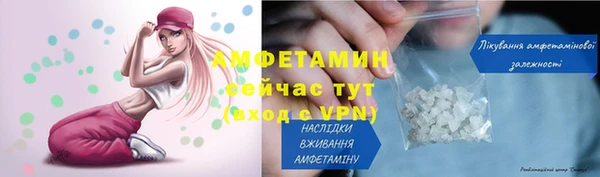 бошки Горно-Алтайск