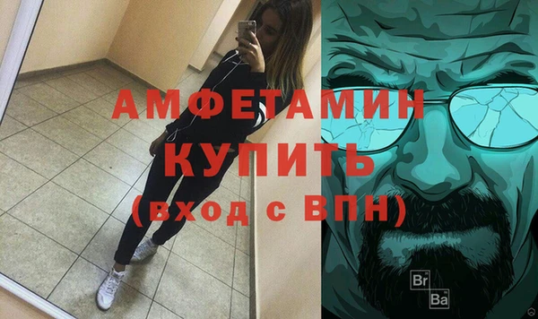 MDMA Горнозаводск