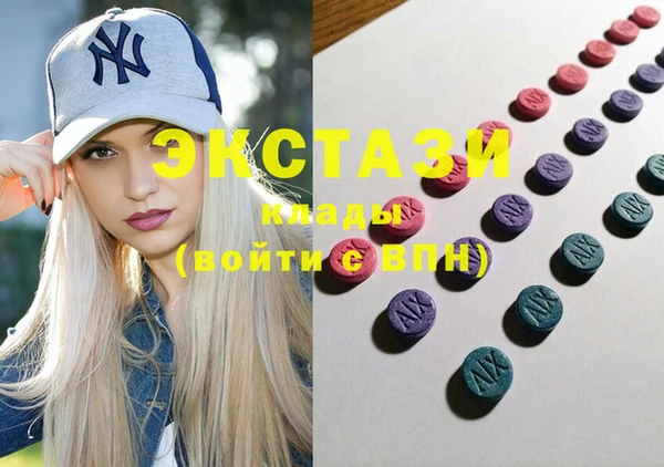 MDMA Горнозаводск