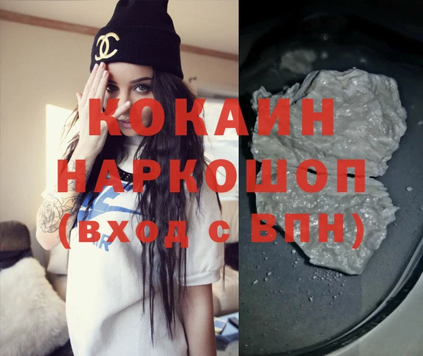 бошки Горно-Алтайск
