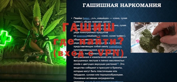 бошки Горно-Алтайск
