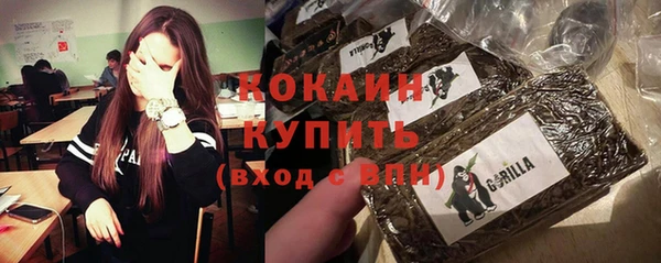 COCAINE Горняк