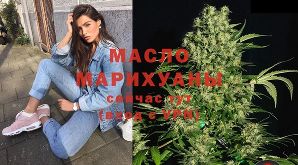 скорость mdpv Вяземский