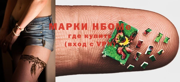 дмт Вязники