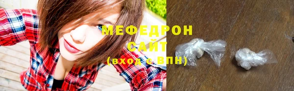 MDMA Горнозаводск