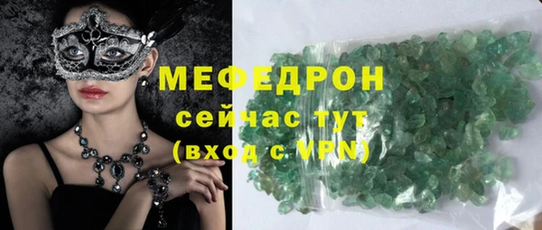 COCAINE Горняк