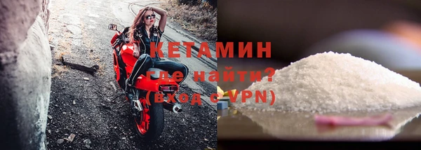 сатива Вязьма