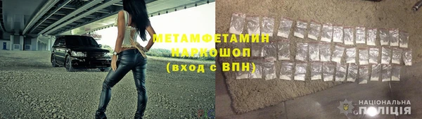 бошки Горно-Алтайск