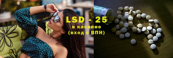 MDMA Горнозаводск