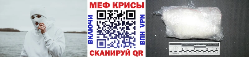 Мефедрон мука  Закаменск 