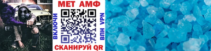 купить закладку  Закаменск  Метамфетамин пудра 