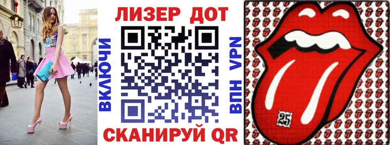 hydra онион  Закаменск  Марки 25I-NBOMe 1,8мг  где продают наркотики 
