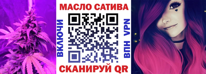 где можно купить Закаменск Дистиллят ТГК THC oil